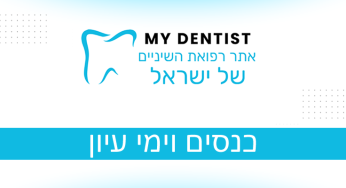 XXIV – Dental World 2024