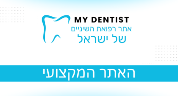 קורס שיווק באמצעות SMS לעסקים – שיעור 1